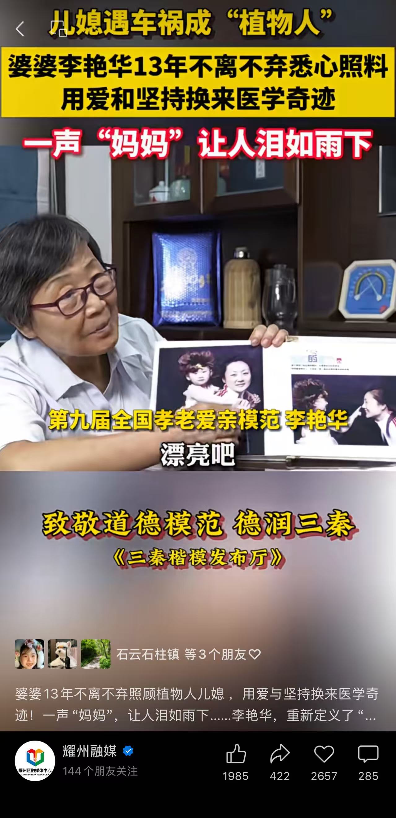 微信图片_20260608145918_222_524.jpg